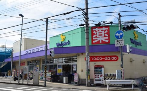 Welpark　川崎中野島店 の画像