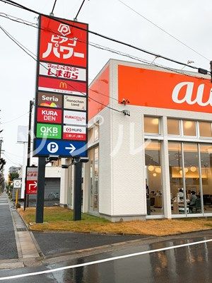 auショップ守山西城の画像