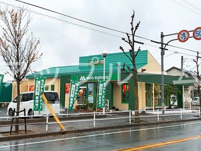 モスバーガー守山中央店の画像