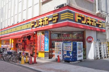 ドン・キホーテ溝ノ口駅前店 の画像