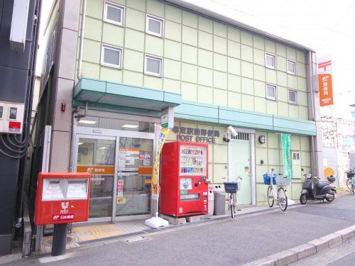 堺東駅前郵便局の画像