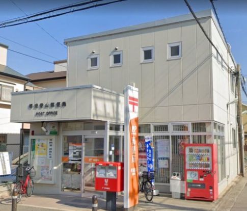 堺浅香山郵便局の画像
