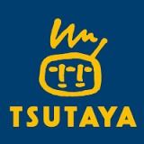 TSUTAYAの画像