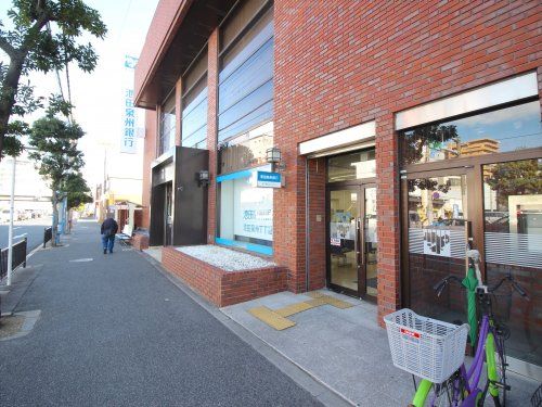 池田泉州銀行堺支店の画像