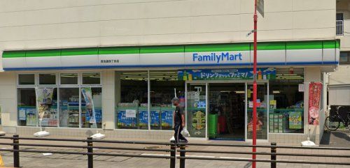 ファミリーマート 西池袋四丁目店の画像