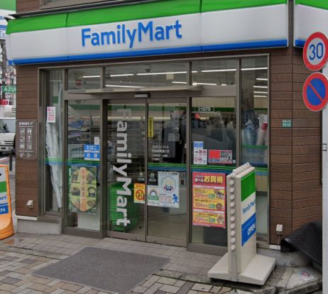 ファミリーマート 南池袋東通り店の画像