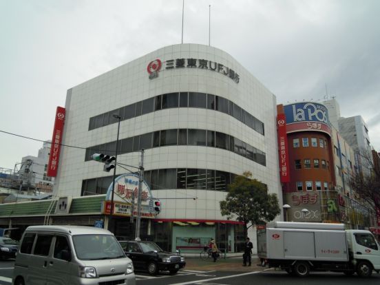 UFJ銀行　明石店の画像