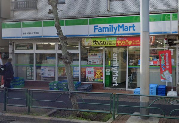 ファミリーマート 新宿中落合三丁目店の画像