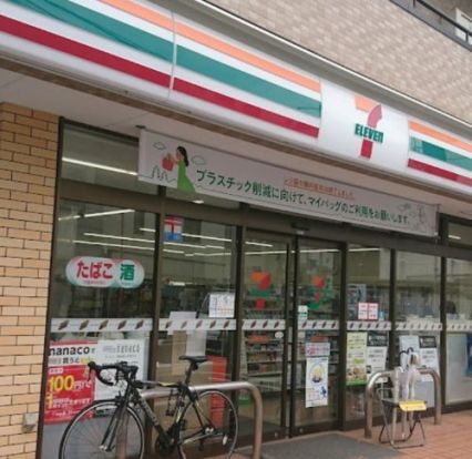 セブンイレブン 豊島池袋本町3丁目店の画像