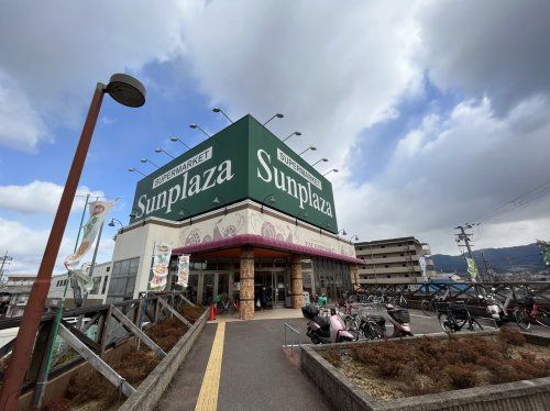 SUPERMARKET Sunplaza(スーパーマーケットサンプラザ) 富田林店の画像