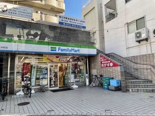 ファミリーマート 八尾北本町店の画像