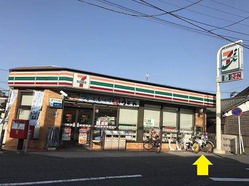 セブンイレブン 横浜矢部店の画像