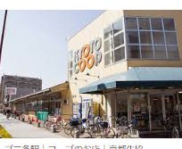 京都生活協同組合 コープ二条駅の画像