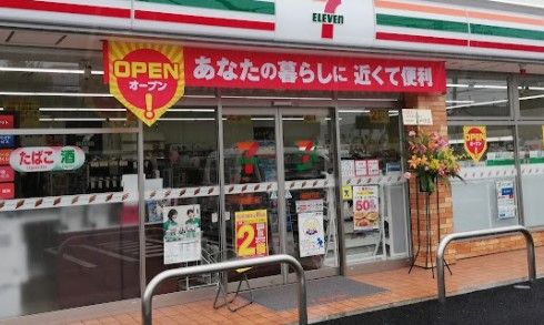 セブンイレブン 相模原宮下北店の画像