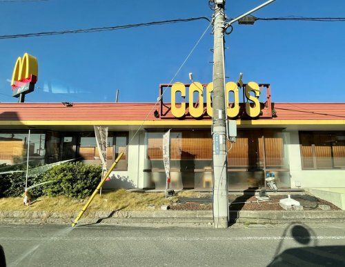 ココス 八尾宮町店の画像