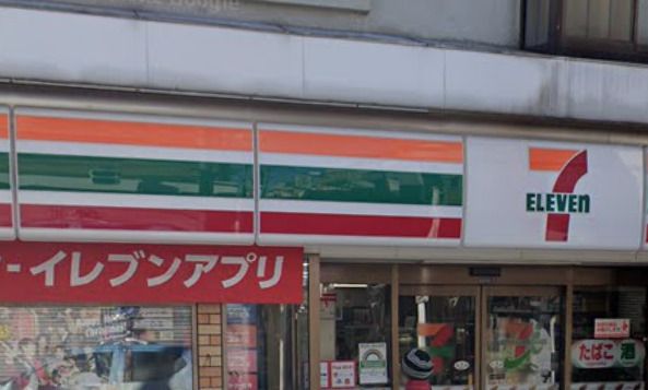 セブンイレブン 北区中十条3丁目店の画像