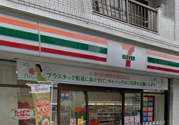 セブンイレブン 北区西ヶ原4丁目店の画像