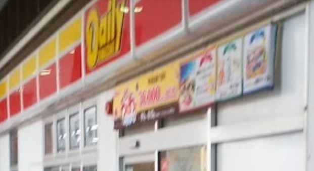 デイリーヤマザキ 赤羽駅南口店の画像