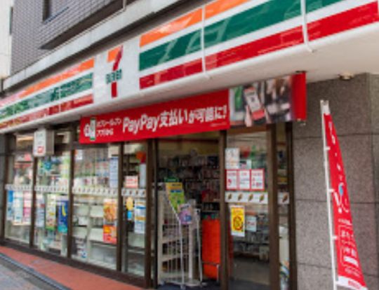 セブンイレブン 豊島高田2丁目店の画像