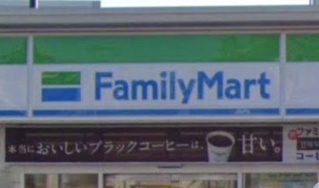 ファミリーマート 浮間中央通り店の画像