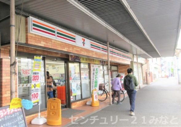 セブンイレブン 横浜尻手駅前店の画像