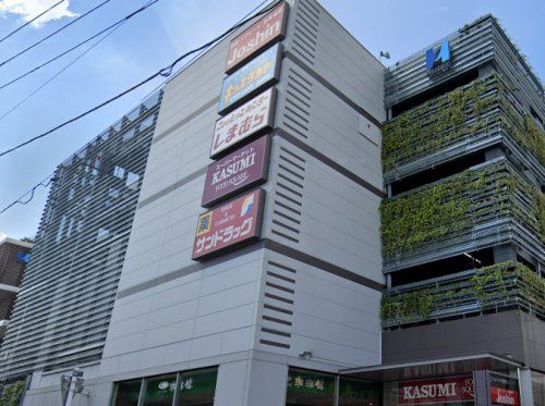 FOOD SQUARE KASUMI(フードスクエアカスミ) 板橋前野町店の画像