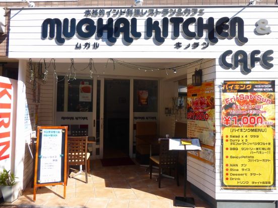 MUGHAL KITCHEN CAFEの画像