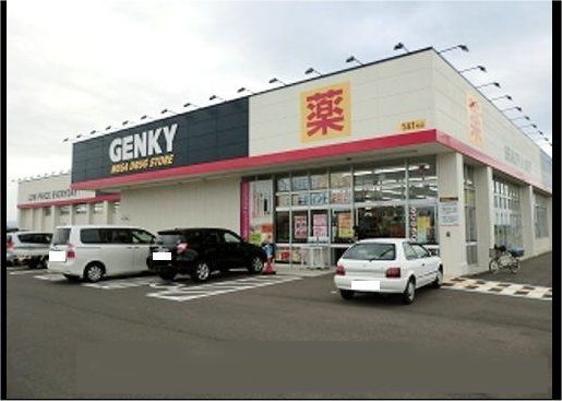 GENKY(ゲンキー) 立待店の画像