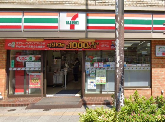 セブンイレブン 板橋赤塚新町店の画像