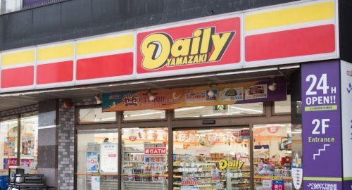 デイリーヤマザキ 千川駅前店の画像