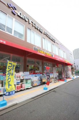 クスリのナカヤマ薬局 向ヶ丘遊園北口店の画像