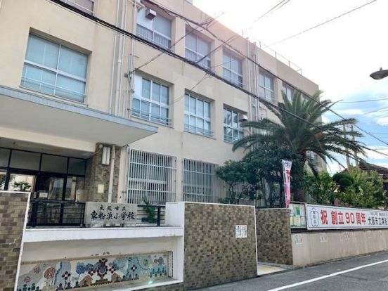 大阪市立東粉浜小学校の画像