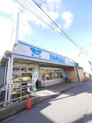 やまか　本鵠沼店の画像