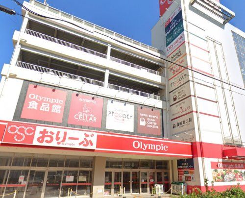Olympicおりーぶ志村坂下店の画像