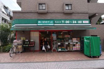 まいばすけっと 小杉町1丁目店 の画像