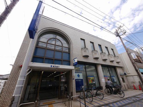 横浜銀行　鵠沼支店の画像