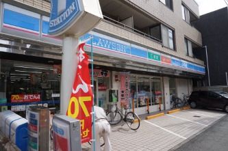 ローソン 小杉陣屋町店 の画像