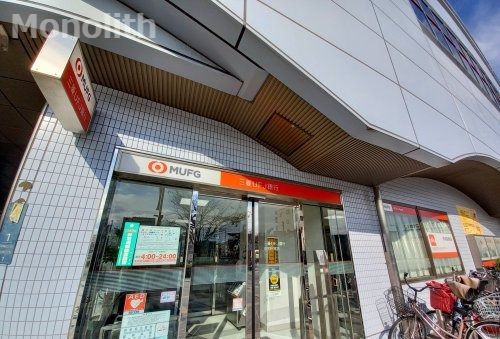 三菱UFJ銀行岸和田支店の画像