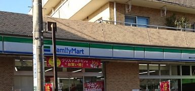 ファミリーマート 練馬氷川台店の画像