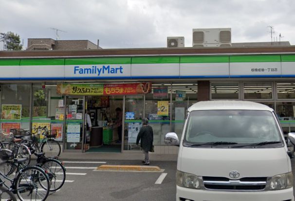 ファミリーマート 板橋成増一丁目店の画像