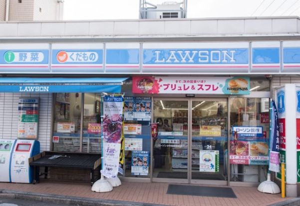 ローソン 小竹向原駅前店の画像