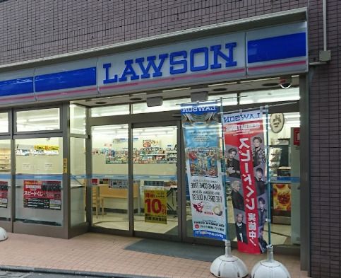 ローソン 江古田駅北口店の画像