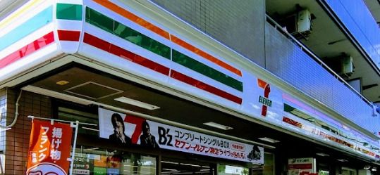 セブンイレブン 練馬北町店の画像