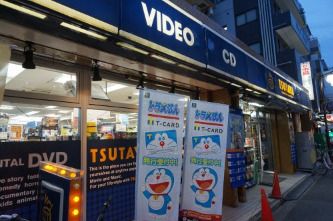 TSUTAYA 新丸子店 の画像