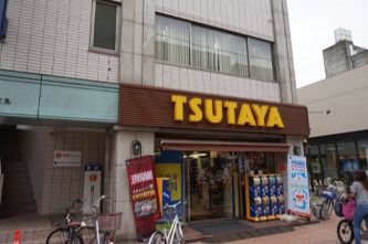 TSUTAYA 元住吉店 の画像