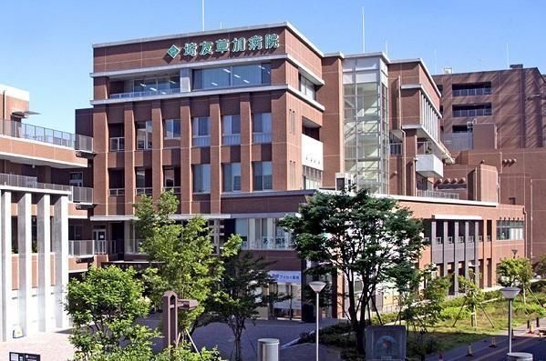 埼友草加病院の画像