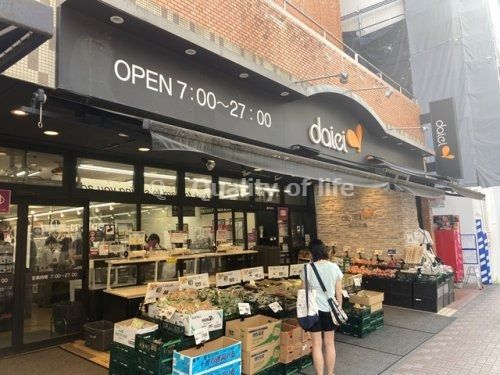 ダイエー麻布十番店の画像