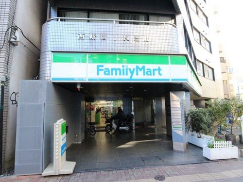 ファミリーマート サンズ西新宿店の画像