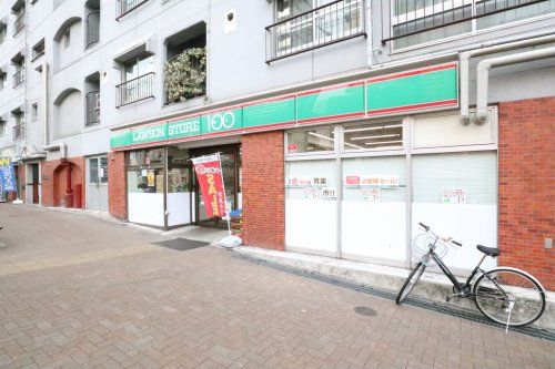 ローソンストア100 LS渋谷本町三丁目店の画像