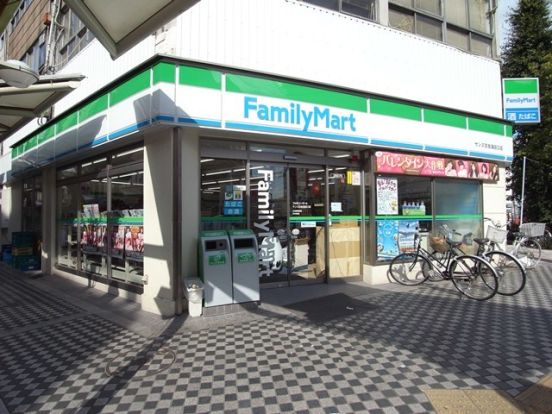 ファミリーマート 蒲田東口中央通り店の画像